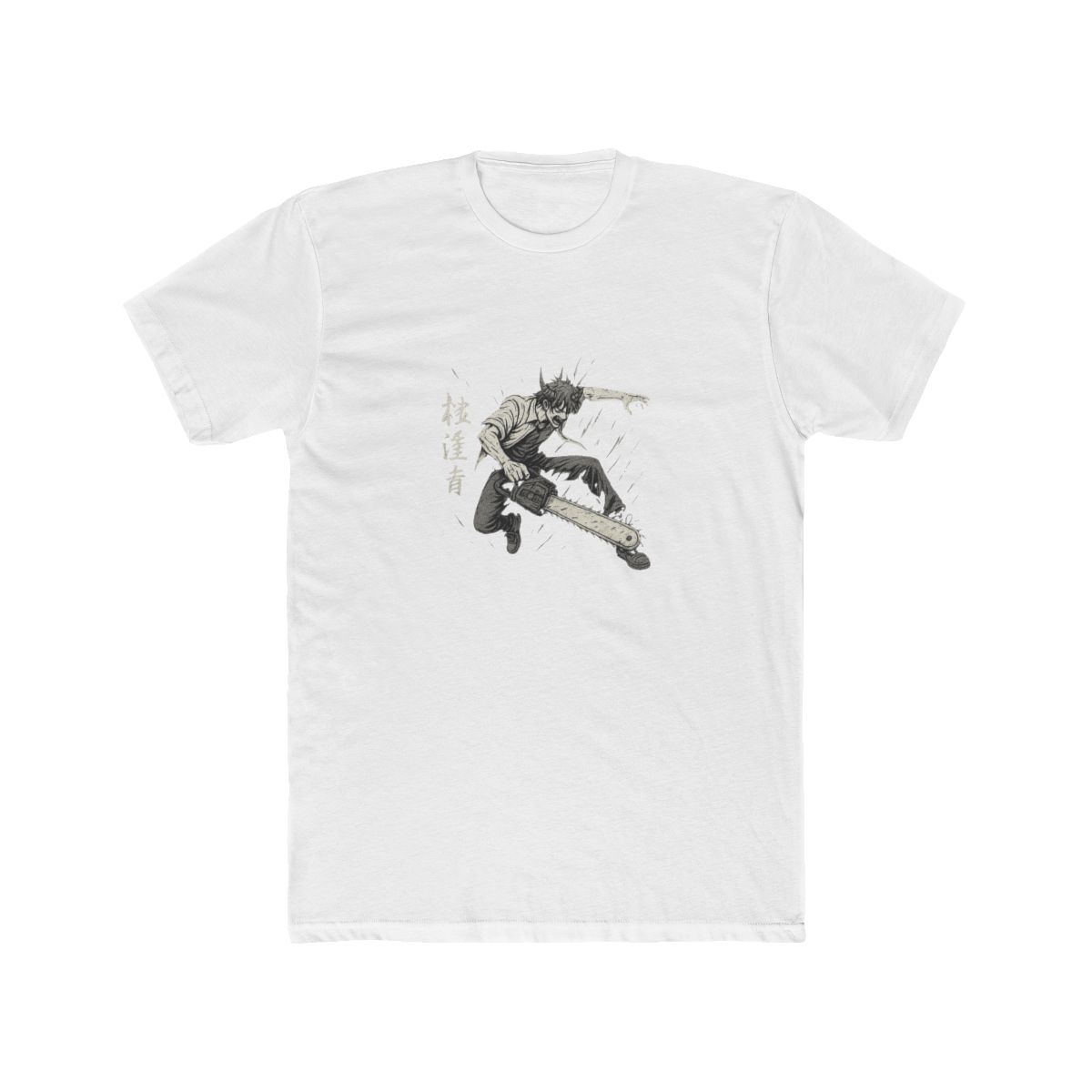 Chainsaw Demon Hybrid Fiend Anime T-Shirt - alternate angle 4, merchandise